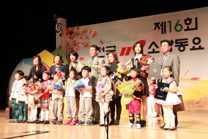 김천소방서, 제16회 전국 119소방동요 경연대회 금상 수상