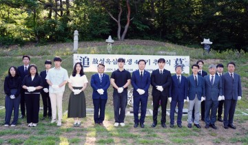 충남대, 故성옥심 선생 4주기 추모식 거행