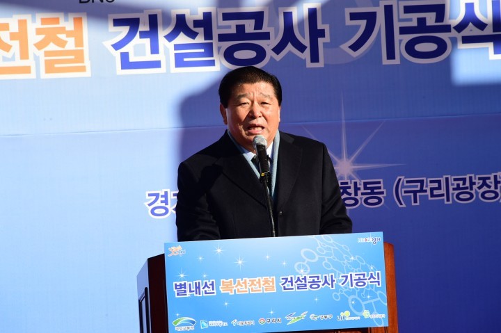 남양주 별내~서울 잠실 연결. 별내선 복전전철 착공