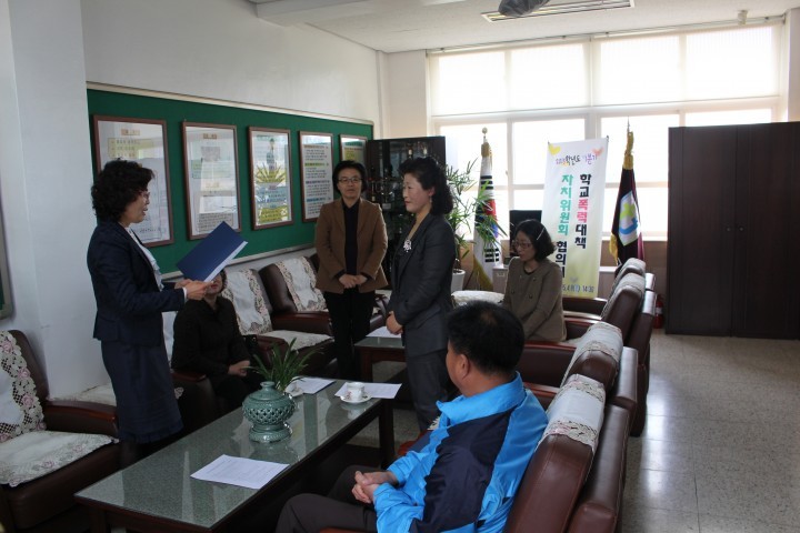 학교폭력 예방! 학부모와 함께 