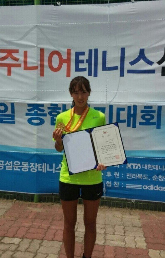 세종여고, 제50회 전국주니어테니스선수권대회 단식 우승