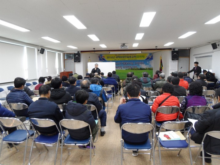 농업인 소득증대를 위한 부항면, 오미자재배 실용영농교육 실시