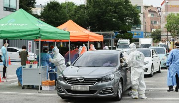 광주지역 종교시설, 요양시설 코로나19 확진자가 급증 드라이브 스루 선별진료소 운영