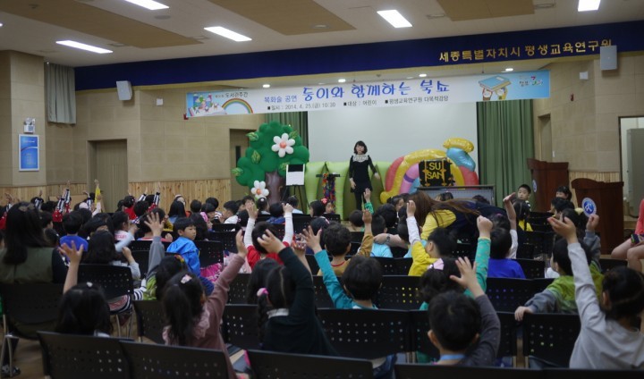 세종시교육연구원, 오는 18일까지 도서관 주간 운영