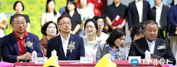 보육인 체육대회에 참석한 이한영·민경배·이금선·송대윤