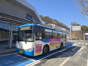 충주시, 중부내륙선철도 이용객 위한 대중교통 서비스 대폭 확대