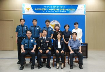 남부서,부산여성회관 의무경찰 미용지원업무협약