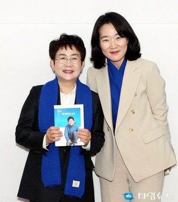 이지혜 국회의원 예비후보, 박정현 최고위원을 응원합니다