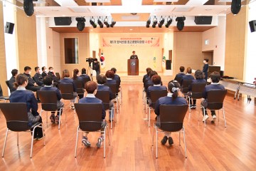 외식산업 활성화에 앞장서는 청송군