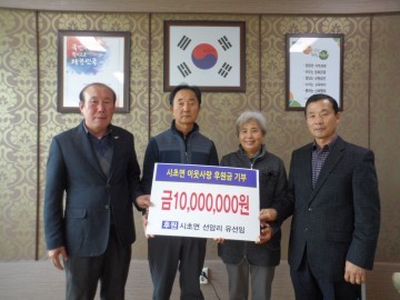 서천군 장항읍, 좋은이웃 20호 ‘덕포수산 조수헌 대표’ 선정