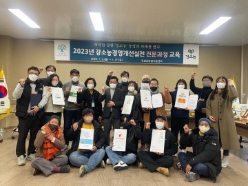 곡성군, 강소농 농가별 브랜드 디자인 품평회 개최