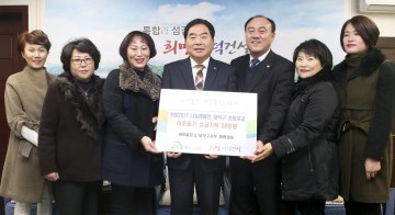 새마을문고 대전 대덕구지부, 어려운 이웃돕기 성금 전달