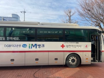 자원봉사로 피는 생명의 꽃 헌혈 동참 