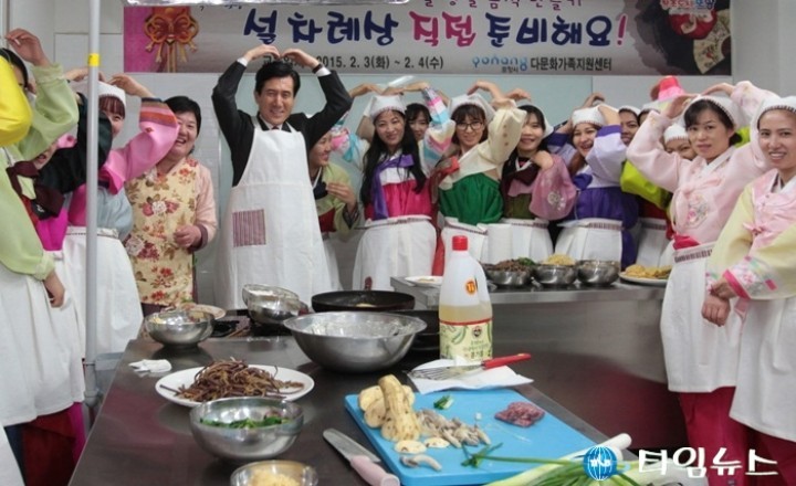 결혼이민여성, ‘설 명절 차례상! 우리가 직접 차려요!