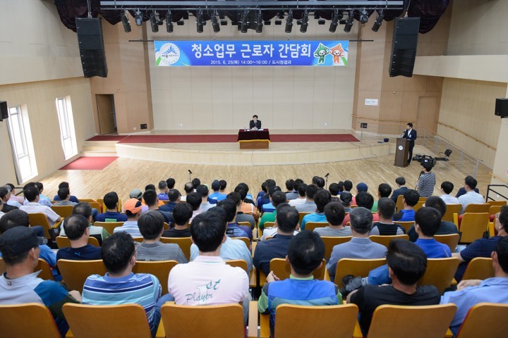 이춘희 세종시장, ‘청소업무 근로자 간담회’ 가져