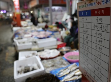 태안해경, 설 명절 민생침해 범죄 일제단속 나서