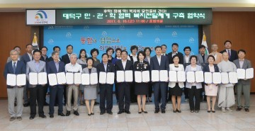대전 대덕구, 지역특성을 살린 찾아가는 맞춤형복지팀 확대 운영