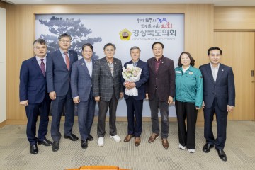 경상북도의회, 정영길 신임 도의원 환영식 개최