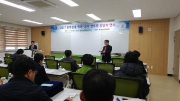 충남교육청, 보호관찰 학생의 정상적인 학교생활 돕기위한 워크숍 개최