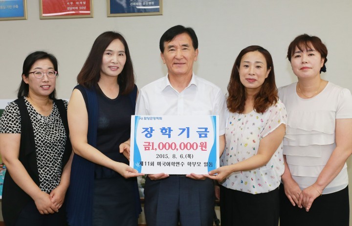 다른 함양청소년도 글로벌 마인드함양할 수 있기를...