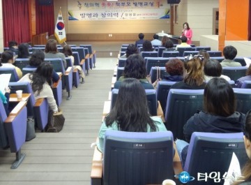 “창의력 쑥쑥, 알파고를 넘어라!” 2016학년도 제2기 학부모 발명교실