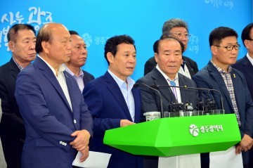 광주시, 5․18특별법 개정 촉구