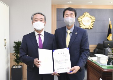 김천시의회, 2020회계연도 결산검사위원 위촉