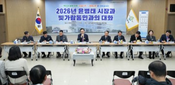 나주시, 반환점 돈 ‘주민과의 대화’…빛가람동서 혁신도시 미래 비전 공유 