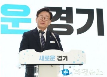 이재명 '빗장경제학'일자리 2만4570개 창출·기업투자 3조7천억