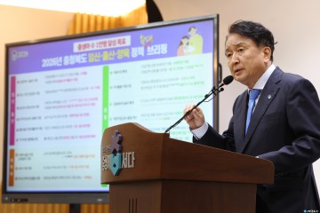 출생아 수 1만 명 향한 도전… 충북도, 출산·돌봄·양육 ‘안심 3종 패키지’ 가동