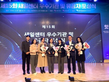 광주시, ‘새일센터 유공’ 성평등부 장관상 수상 