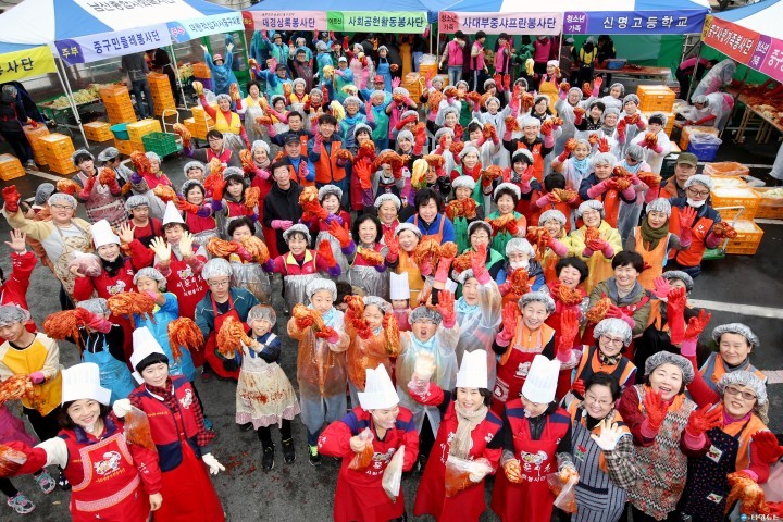 중구, ‘2015 사랑의 김장 나누기’행사 열어