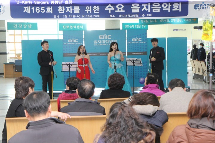 을지대학교병원, ‘유카리스 싱어즈‘ 초청 을지음악회 개최