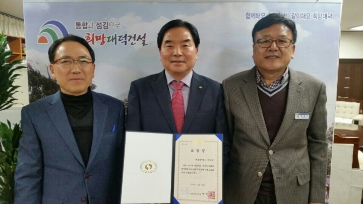 대전 대덕구, 국민안전처 ‘재난대응 안전한국훈련’ 우수기관 선정