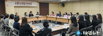 대전·세종 어린이 및 사회복지 급식관리센터 ‘소통&화합 한마당’ 성료