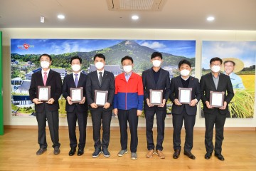 2021년 환경상 평가,에서 최우수 기관으로 선정