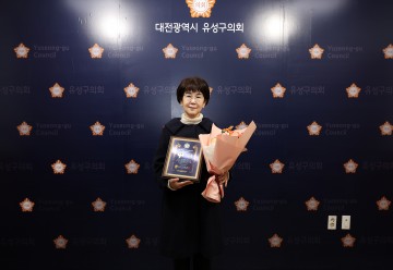 이희래 유성구의회 의원, ‘2024 지방자치평가 의정정책대상’ 대상 수상