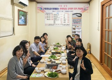 대전 대덕구, 민원담당 공무원 오찬 간담회 실시