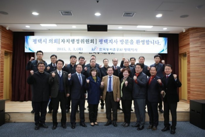 평택시의회 자치행정위, 농어촌 발전방향 간담회