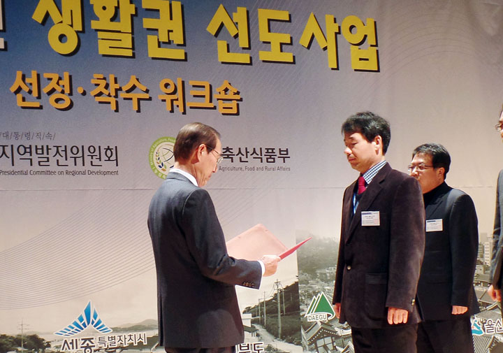 대전 유성구, 지역행복생활권 공모사업 최종 선정