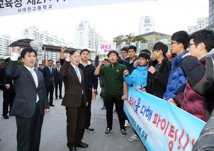 설동호 대전시교육감, 서대전고등학교 찾아 수험생 응원