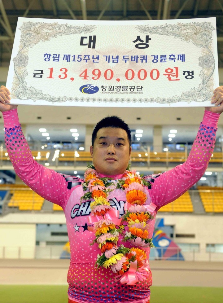 창원경륜공단 창립15주년 기념 두바퀴 경륜축제 성료