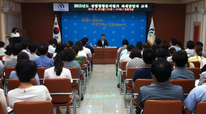 대전 대덕구, 공무원 성별영향분석평가 교육 실시