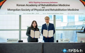 충남대병원 조강희 병원장, 몽골재활의학회와 재활의학 국제협력 MOU 체결