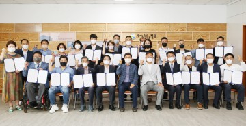민선8기 군위군수직 인수위원회, 축산악취 저감 자문위원회 회의 개최