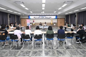 대전 중구, ‘취업 성공을 위한 중구 여성 역량 강화 교육’ 실시