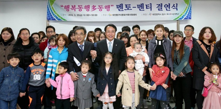 대전 동구, ‘행복동행 多동행’ 멘토·멘티 결연