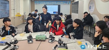 대전 동구, 겨울방학 맞아 ‘갓생방학 with BIO’ 과학 체험 프로그램 운영