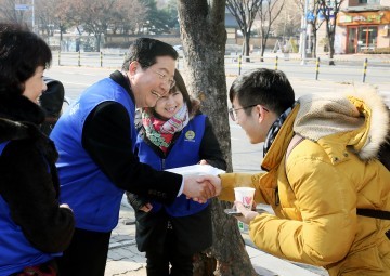 대전 서구 바르게살기협의회, 귀성객 차(茶) 대접 봉사