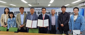 목원대·㈜아이자랩, 산학협력 가족회사 협약